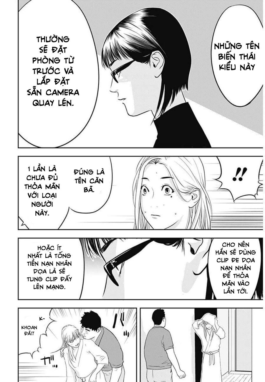 Kamo No Negi Ni Wa Doku Ga Aru Chapter 1 - 39