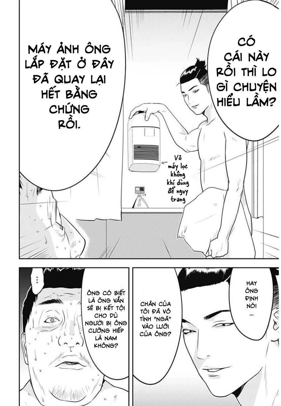 Kamo No Negi Ni Wa Doku Ga Aru Chapter 1 - 49