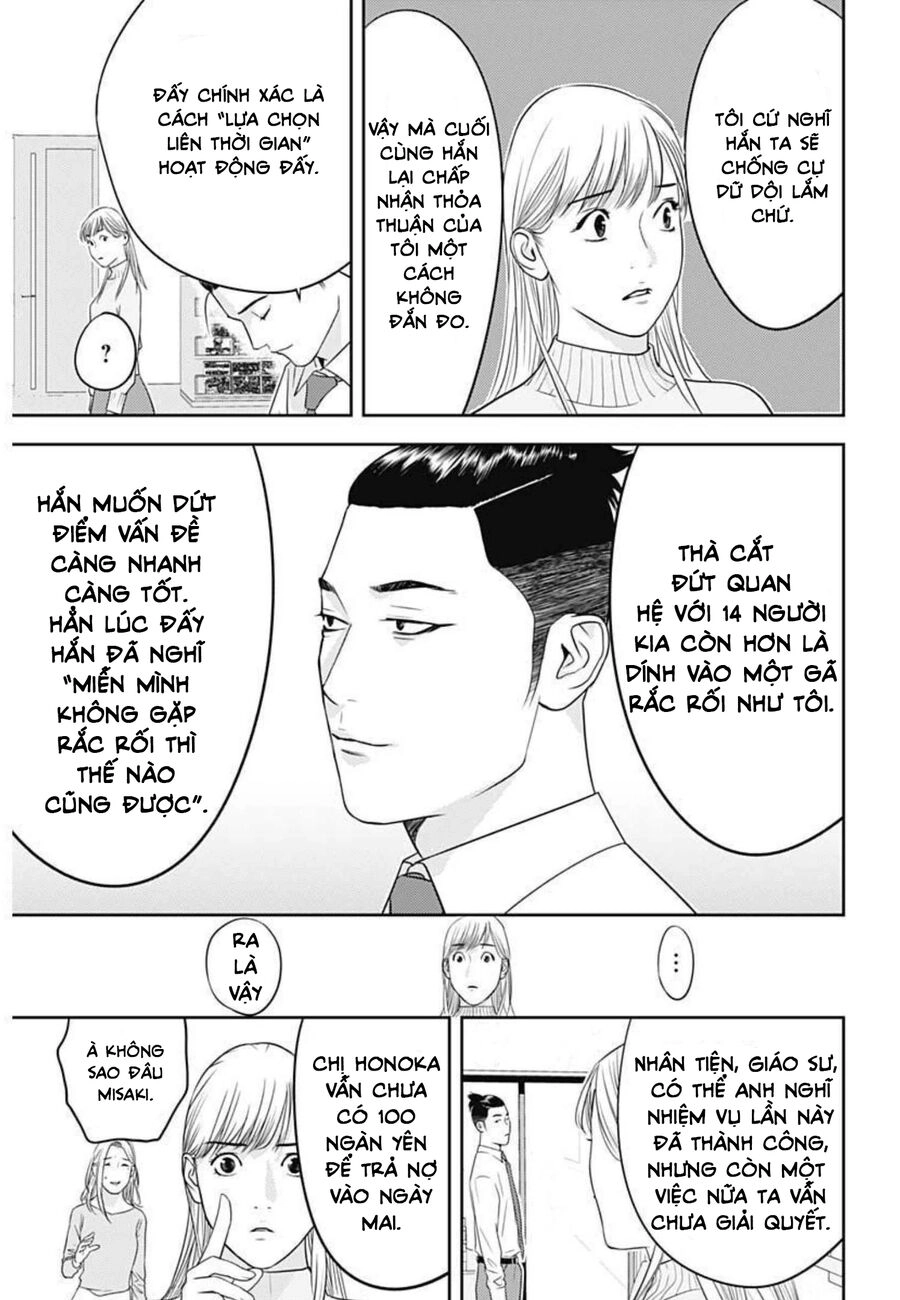 Kamo No Negi Ni Wa Doku Ga Aru Chapter 1 - 52