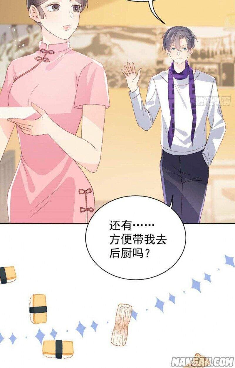 Cưng Chiều Đại Lão 3 Tuổi Rưỡi Chapter 32 - 32