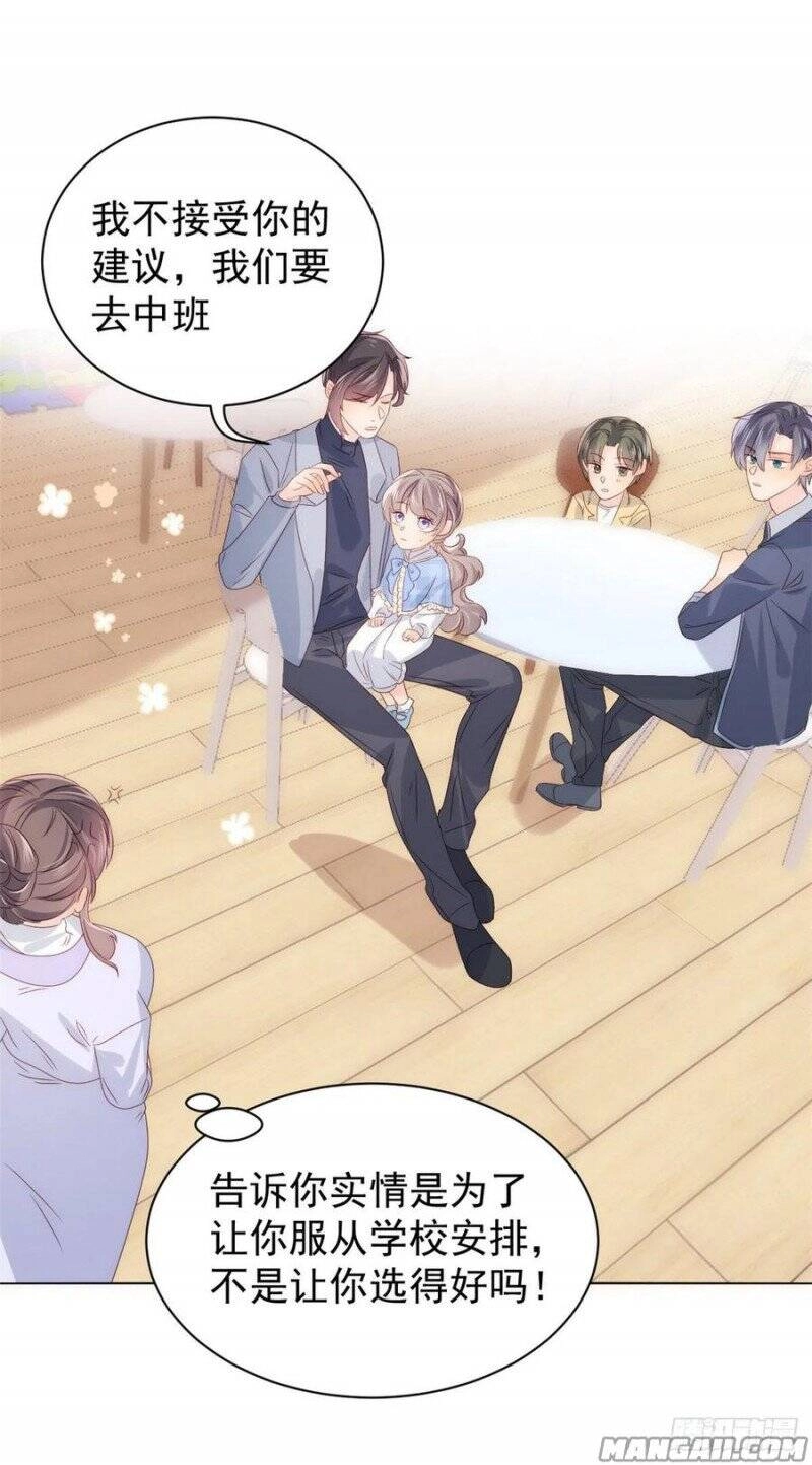 Cưng Chiều Đại Lão 3 Tuổi Rưỡi Chapter 168 - 14