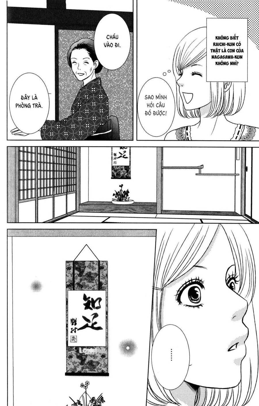 Bambi To Dhole Chapter 3 - 20