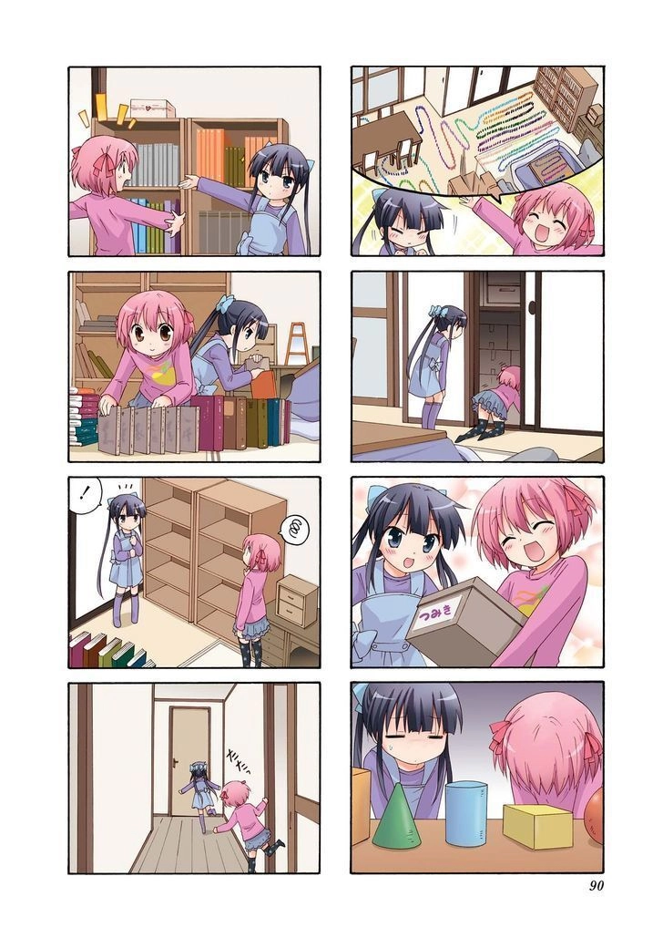 Danchigai Chapter 10 - 2