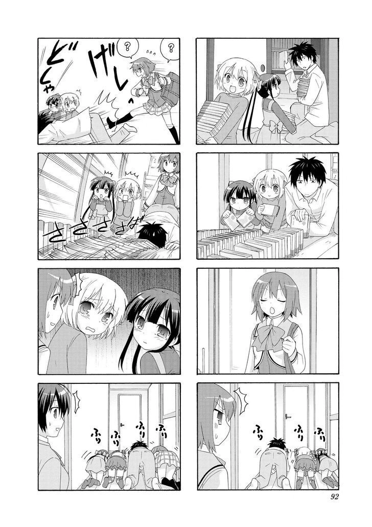 Danchigai Chapter 10 - 4