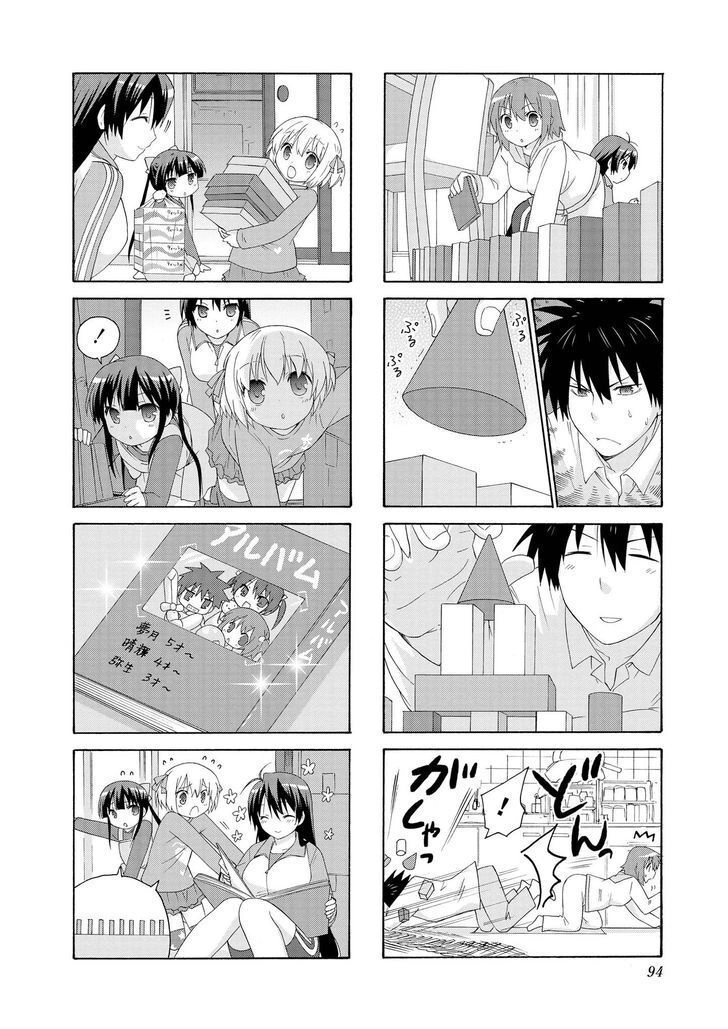 Danchigai Chapter 10 - 6