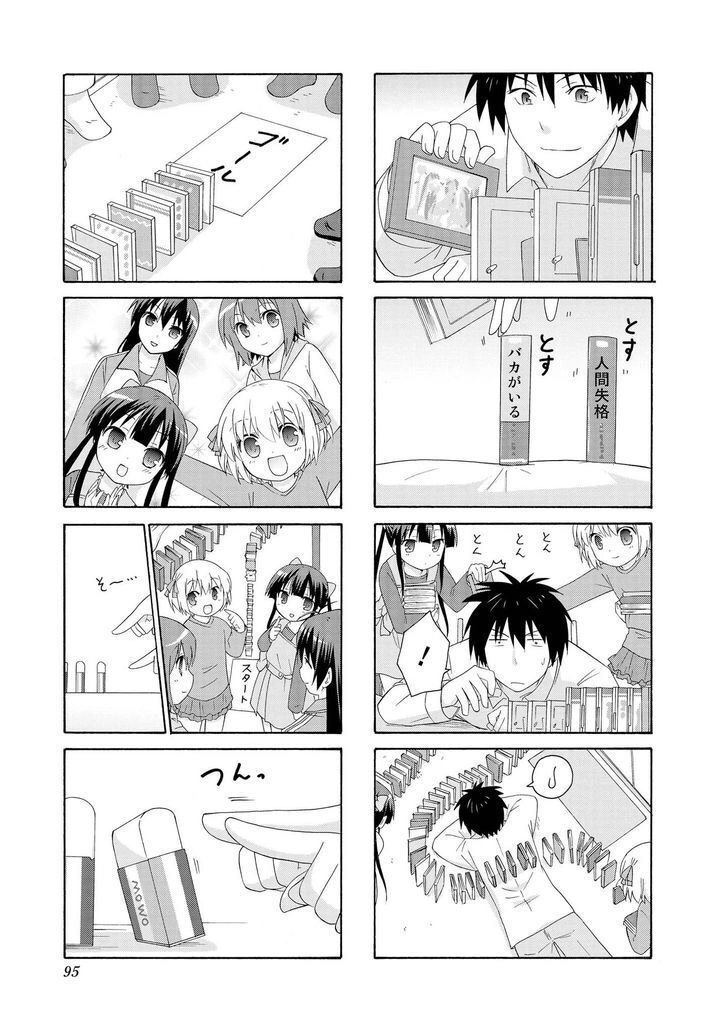 Danchigai Chapter 10 - 7