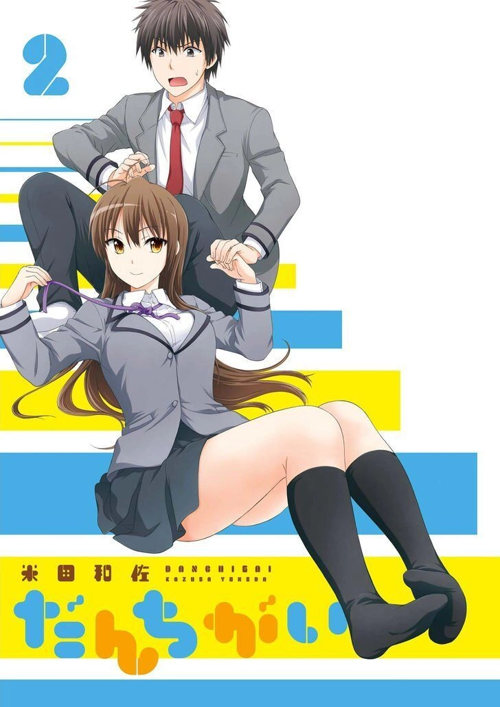 Danchigai Chapter 14 - 1