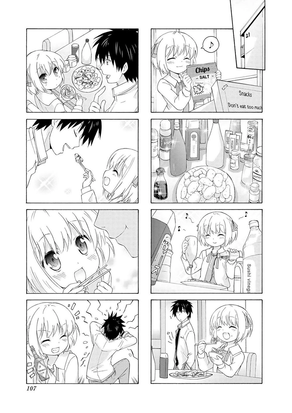 Danchigai Chapter 26 - 3