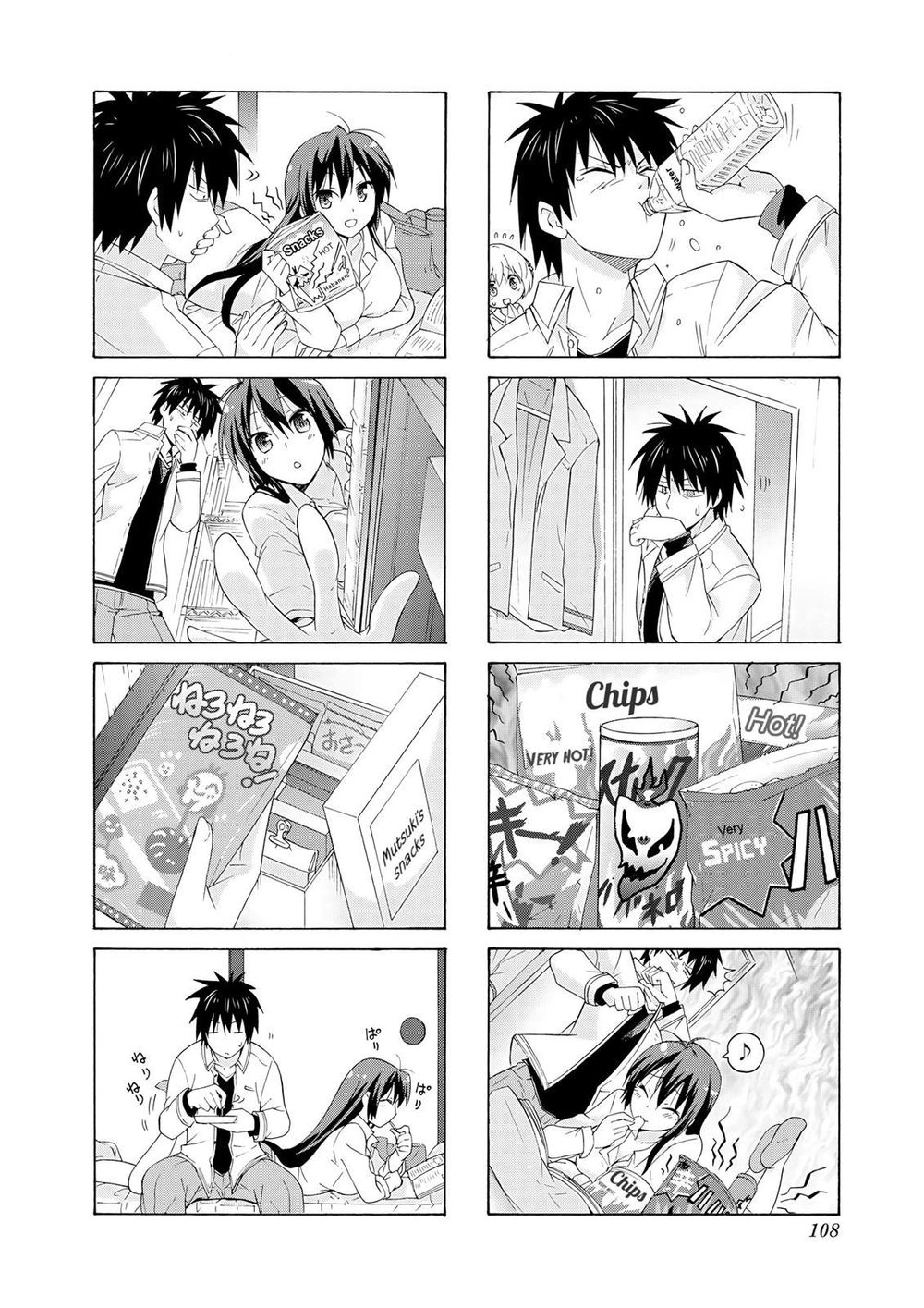 Danchigai Chapter 26 - 4