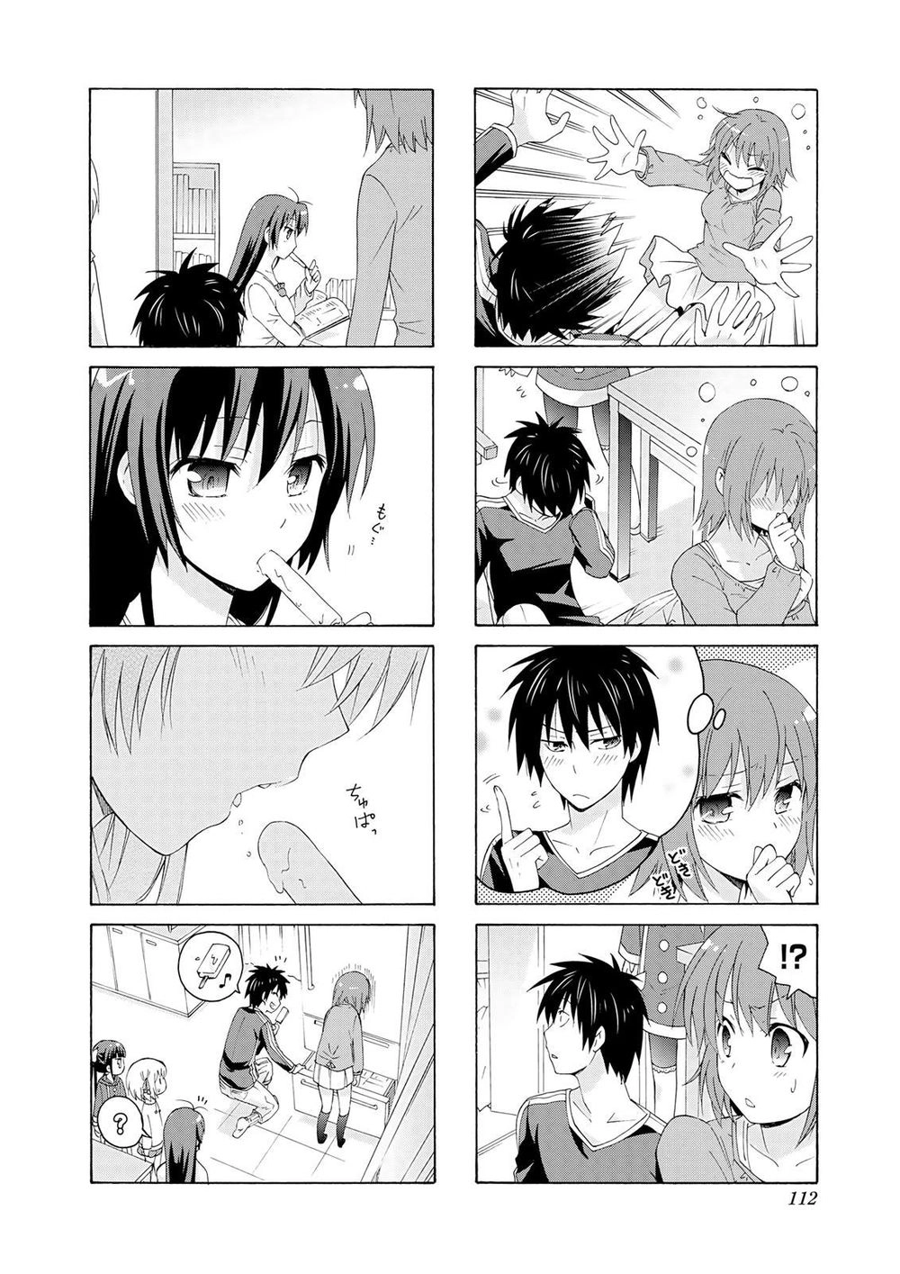 Danchigai Chapter 26 - 8