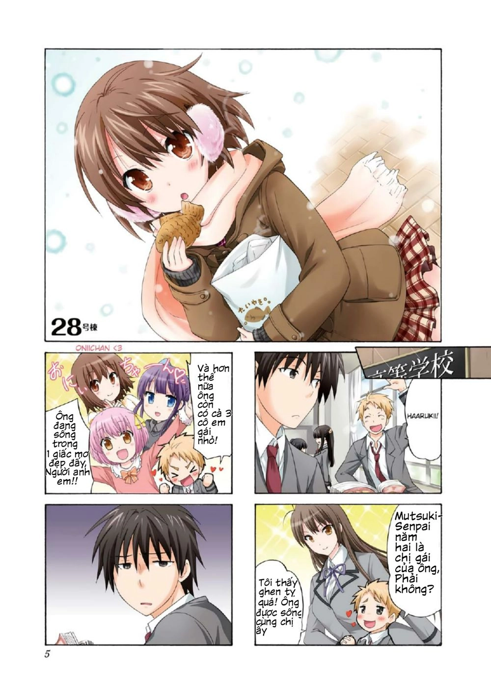 Danchigai Chapter 28 - 1