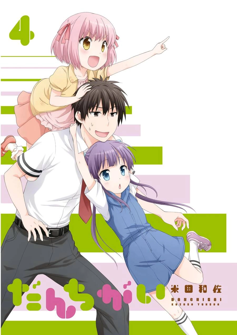 Danchigai Chapter 42 - 2