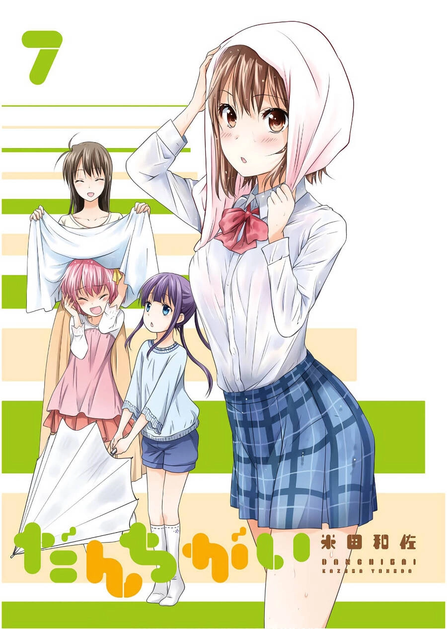 Danchigai Chapter 79 - 2