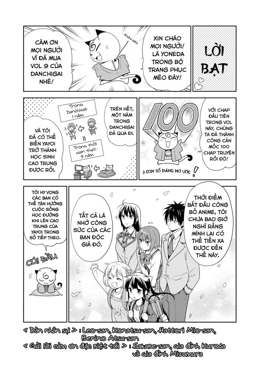Danchigai Chapter 108 - 18