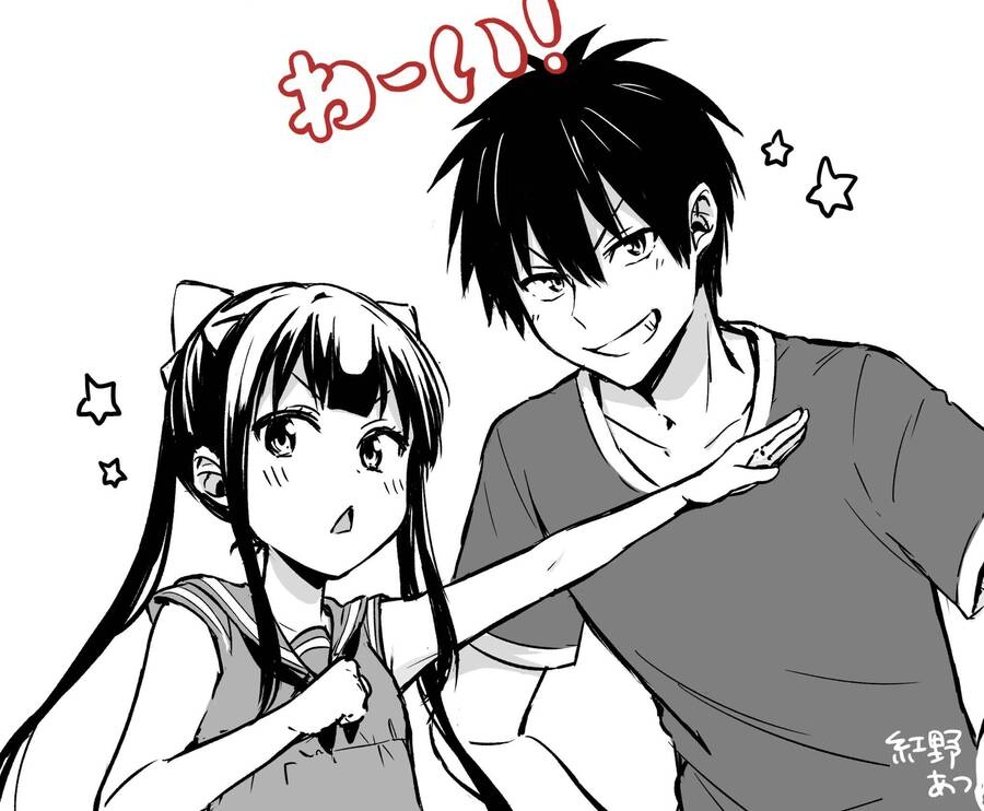 Danchigai Chapter 114 - 16