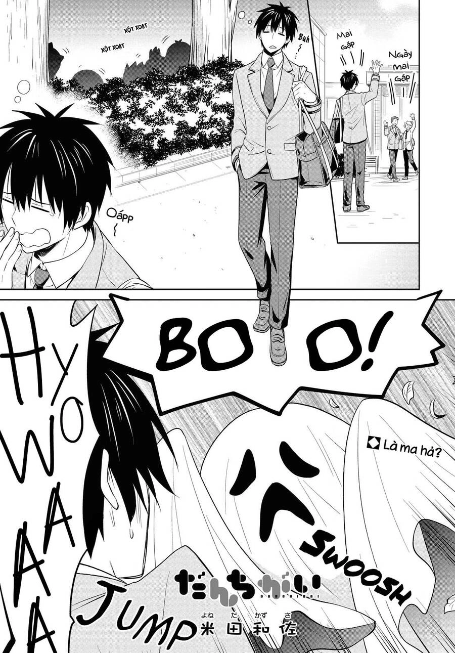 Danchigai Chapter 115 - 2