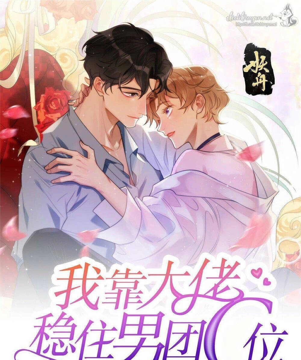 Dựa Vào Đại Lão Ổn Định Vị Trí C Trong Nam Đoàn Chapter 1 - 1