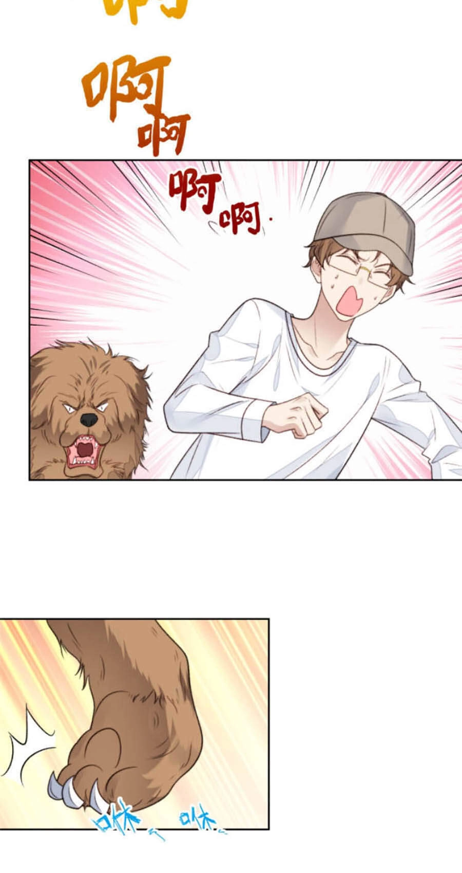 Dựa Vào Đại Lão Ổn Định Vị Trí C Trong Nam Đoàn Chapter 34 - 13