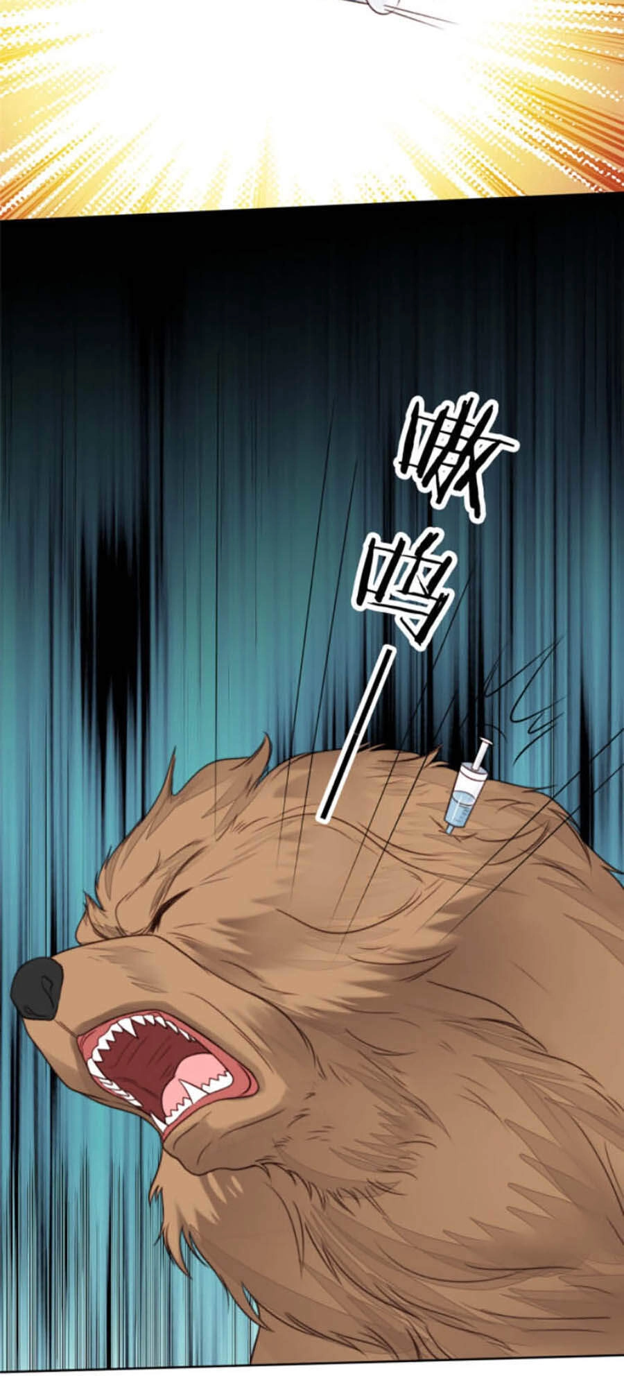 Dựa Vào Đại Lão Ổn Định Vị Trí C Trong Nam Đoàn Chapter 34 - 29