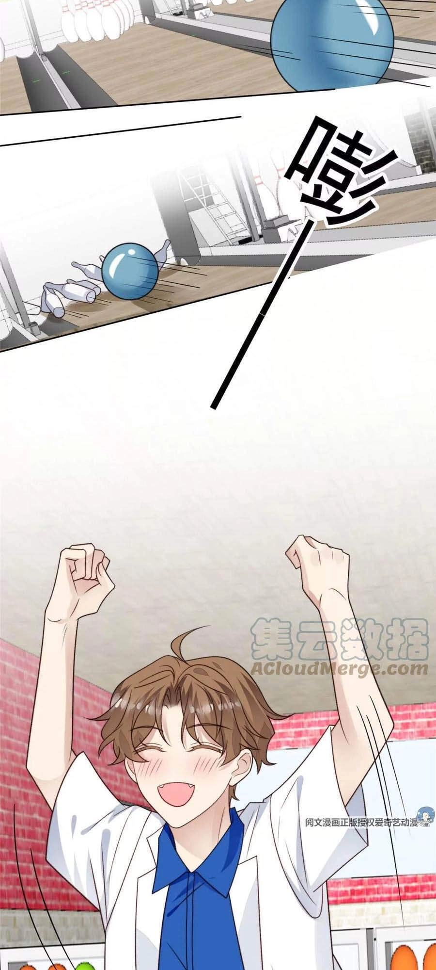 Dựa Vào Đại Lão Ổn Định Vị Trí C Trong Nam Đoàn Chapter 43 - 20