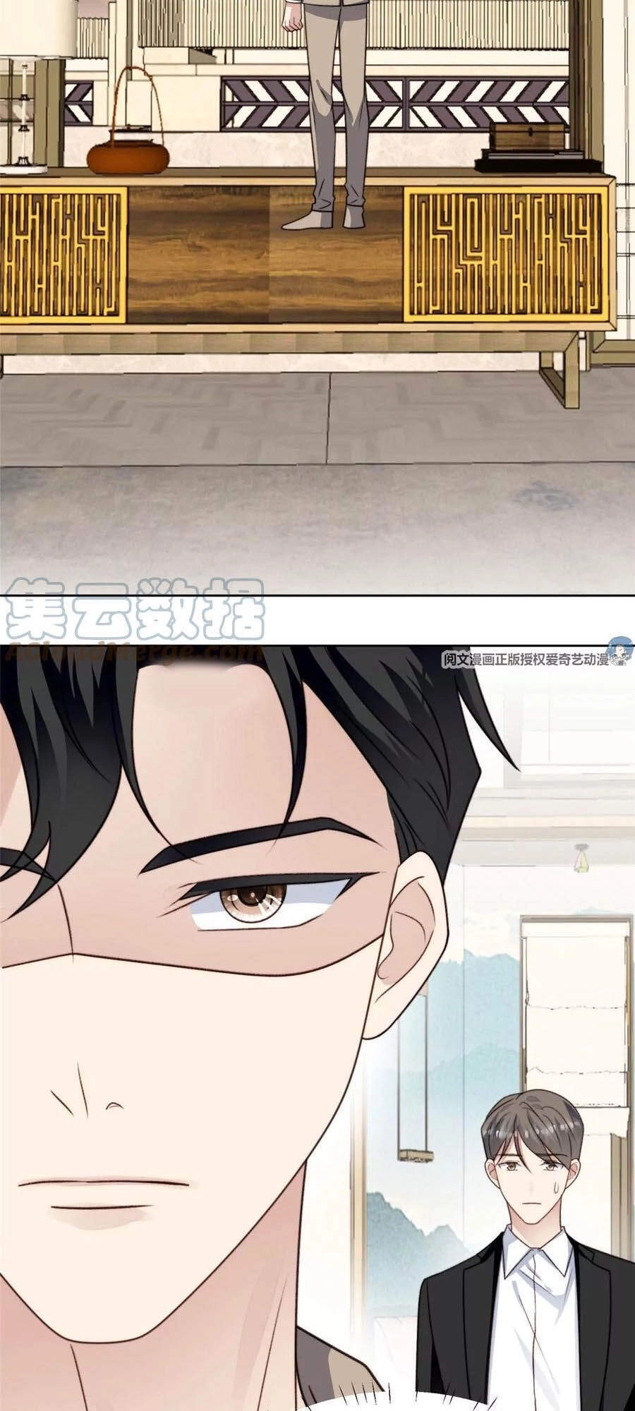 Dựa Vào Đại Lão Ổn Định Vị Trí C Trong Nam Đoàn Chapter 47 - 6