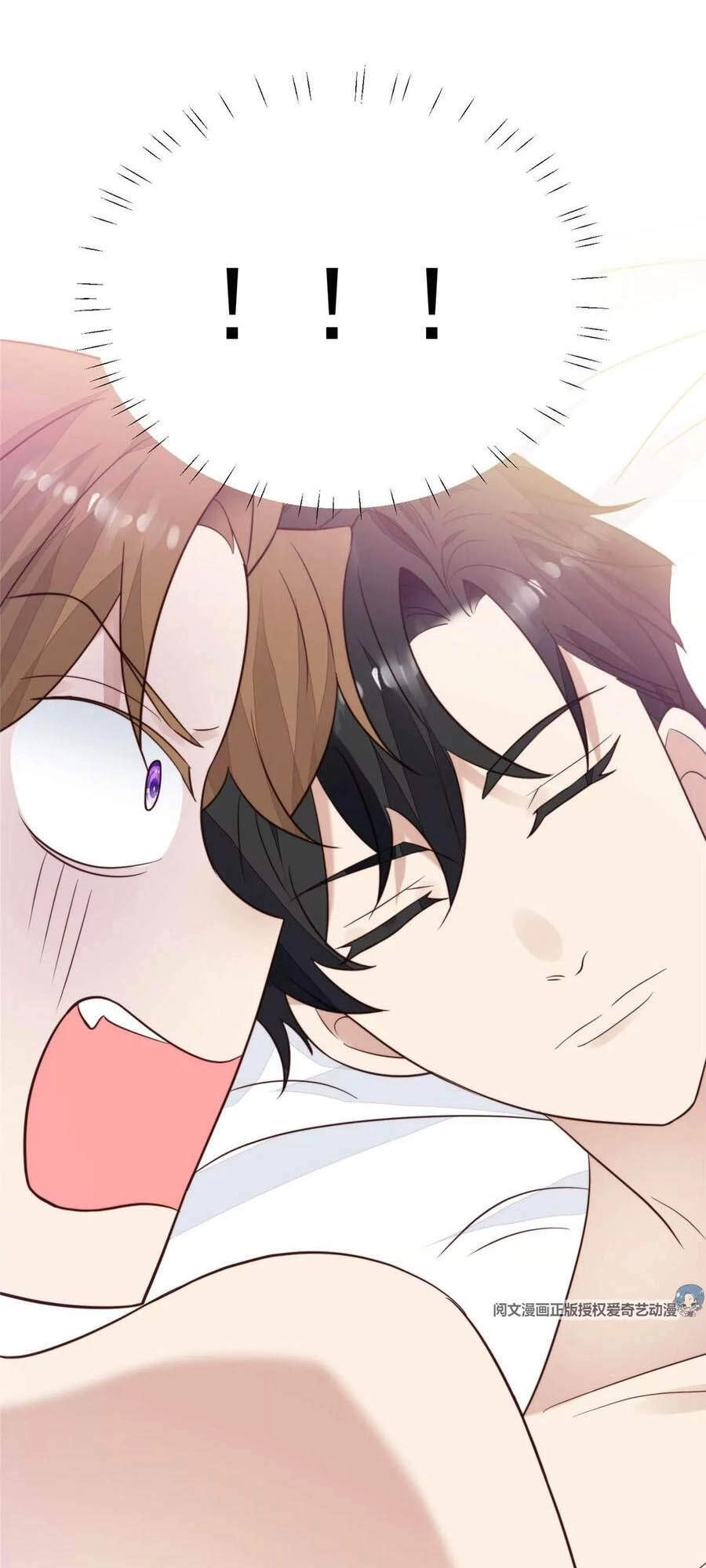 Dựa Vào Đại Lão Ổn Định Vị Trí C Trong Nam Đoàn Chapter 53 - 28