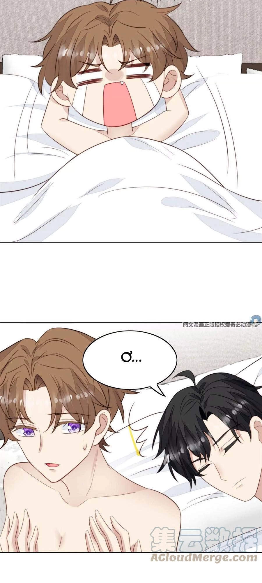 Dựa Vào Đại Lão Ổn Định Vị Trí C Trong Nam Đoàn Chapter 53 - 33