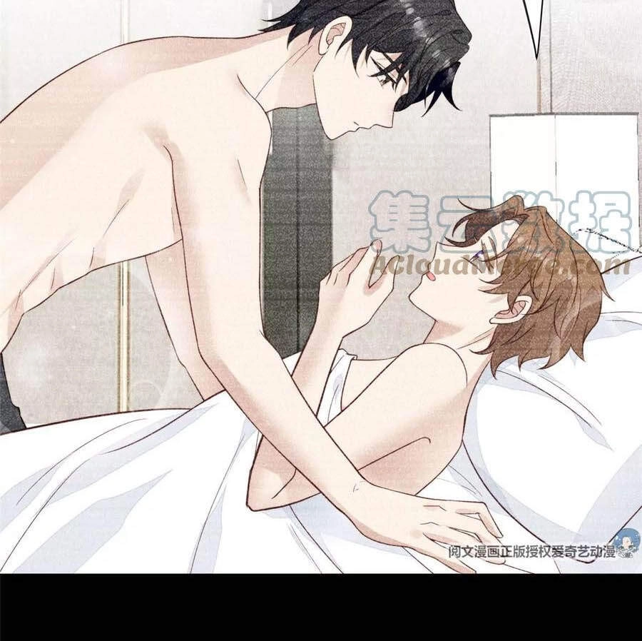 Dựa Vào Đại Lão Ổn Định Vị Trí C Trong Nam Đoàn Chapter 53 - 38