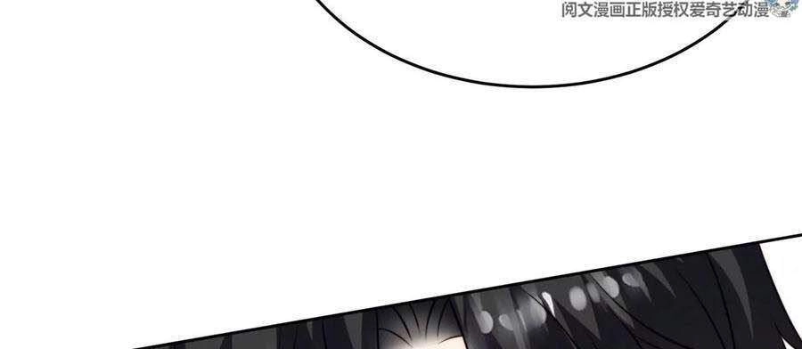 Dựa Vào Đại Lão Ổn Định Vị Trí C Trong Nam Đoàn Chapter 57 - 34