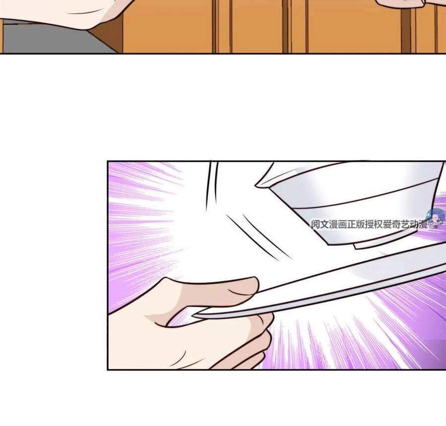 Dựa Vào Đại Lão Ổn Định Vị Trí C Trong Nam Đoàn Chapter 65 - 22