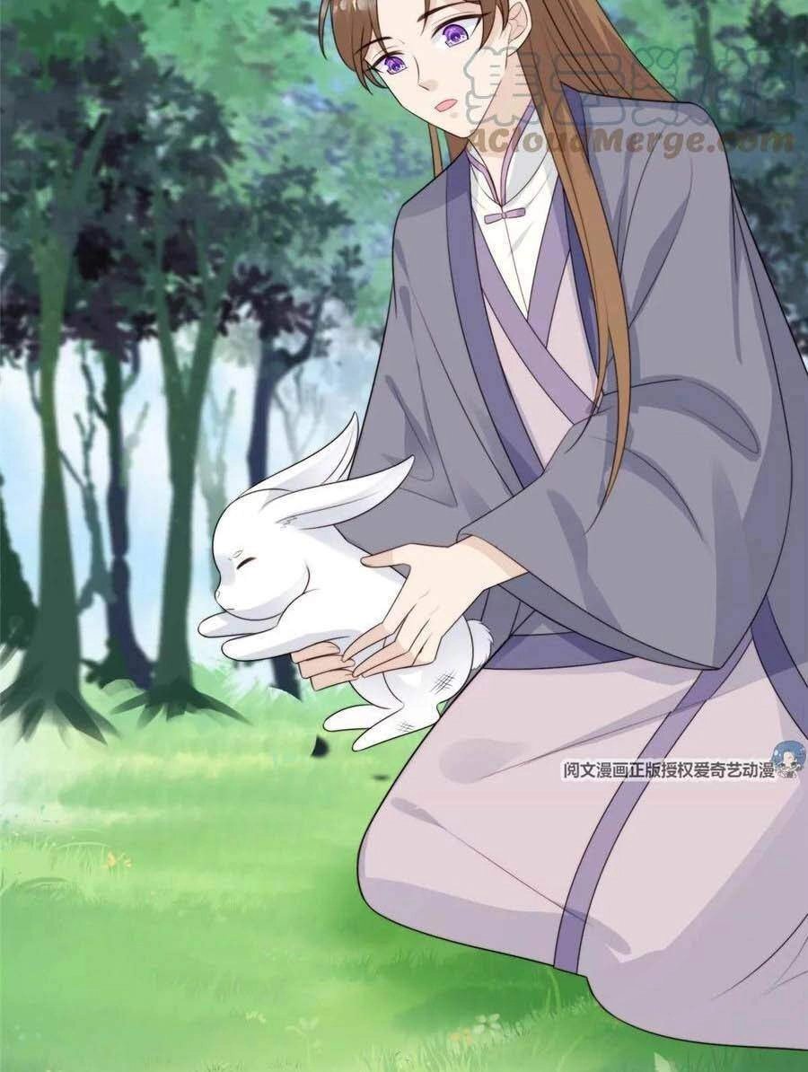 Dựa Vào Đại Lão Ổn Định Vị Trí C Trong Nam Đoàn Chapter 65 - 30