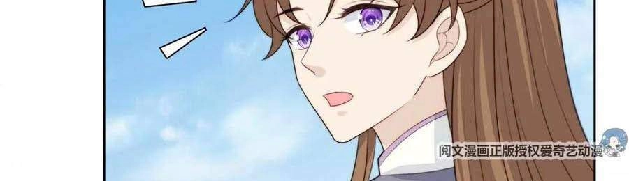 Dựa Vào Đại Lão Ổn Định Vị Trí C Trong Nam Đoàn Chapter 65 - 33