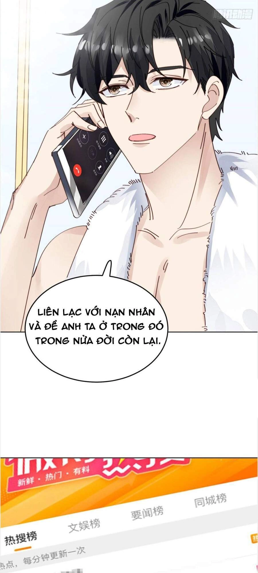 Dựa Vào Đại Lão Ổn Định Vị Trí C Trong Nam Đoàn Chapter 69 - 8