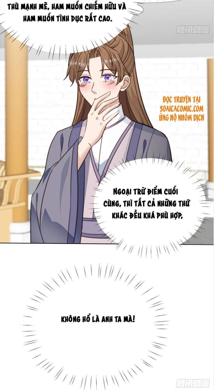 Dựa Vào Đại Lão Ổn Định Vị Trí C Trong Nam Đoàn Chapter 69 - 31