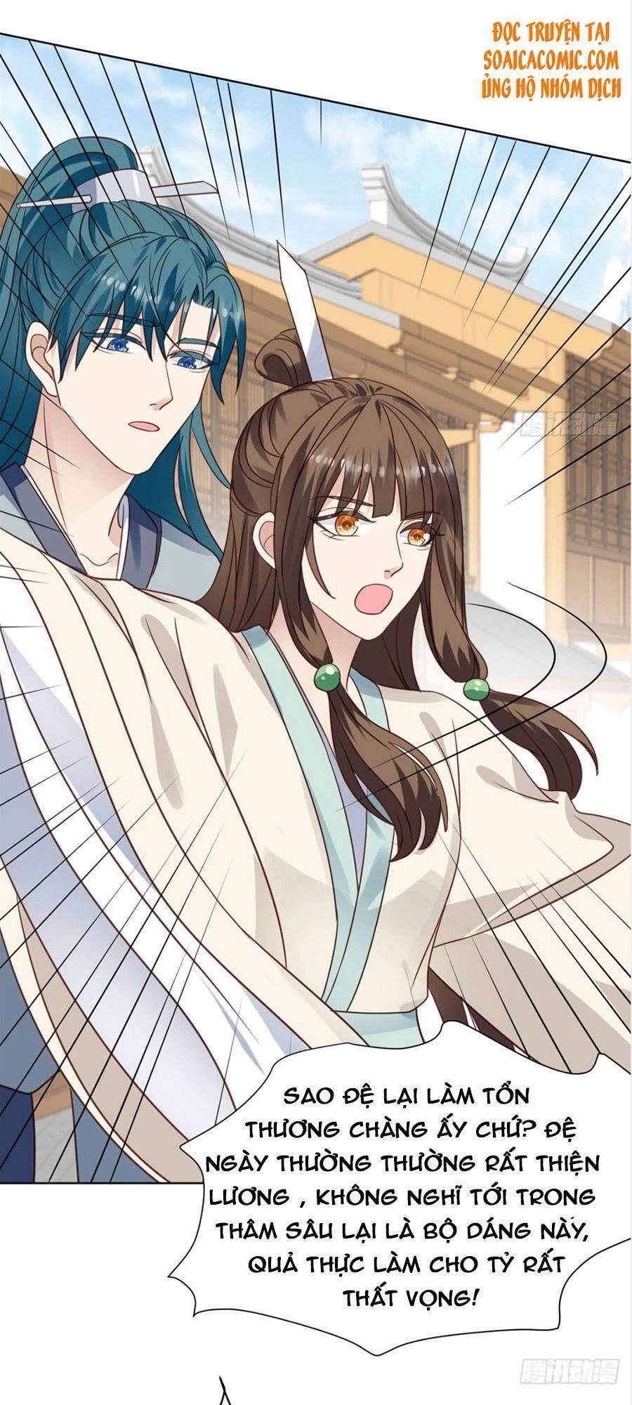 Dựa Vào Đại Lão Ổn Định Vị Trí C Trong Nam Đoàn Chapter 71 - 15