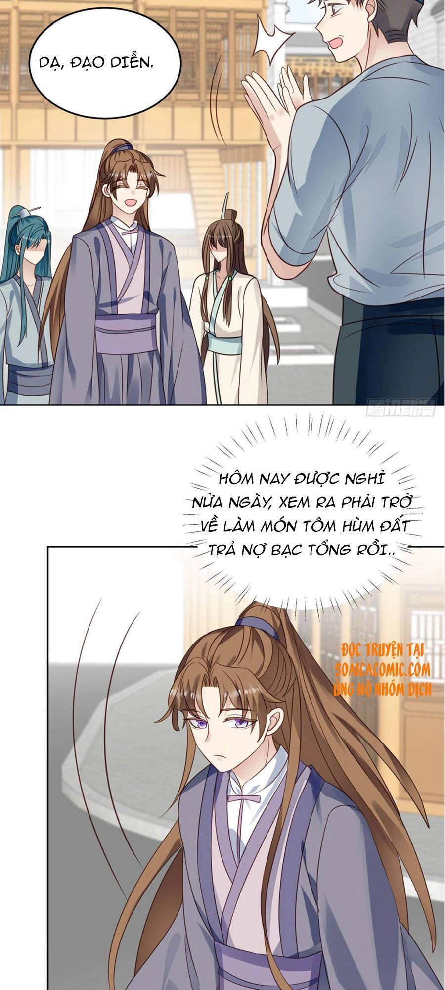 Dựa Vào Đại Lão Ổn Định Vị Trí C Trong Nam Đoàn Chapter 71 - 17