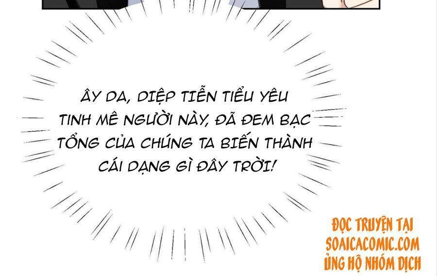 Dựa Vào Đại Lão Ổn Định Vị Trí C Trong Nam Đoàn Chapter 71 - 32