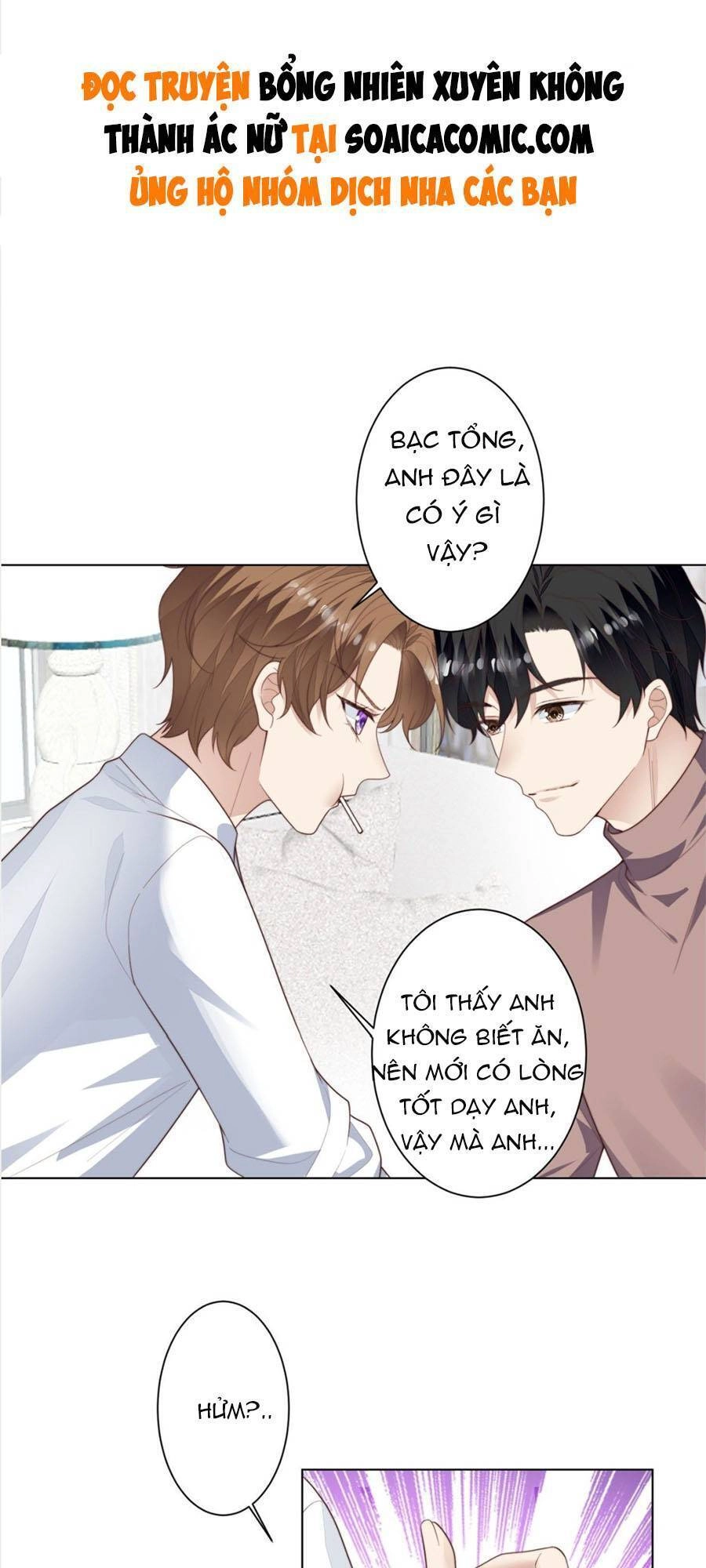 Dựa Vào Đại Lão Ổn Định Vị Trí C Trong Nam Đoàn Chapter 73 - 2