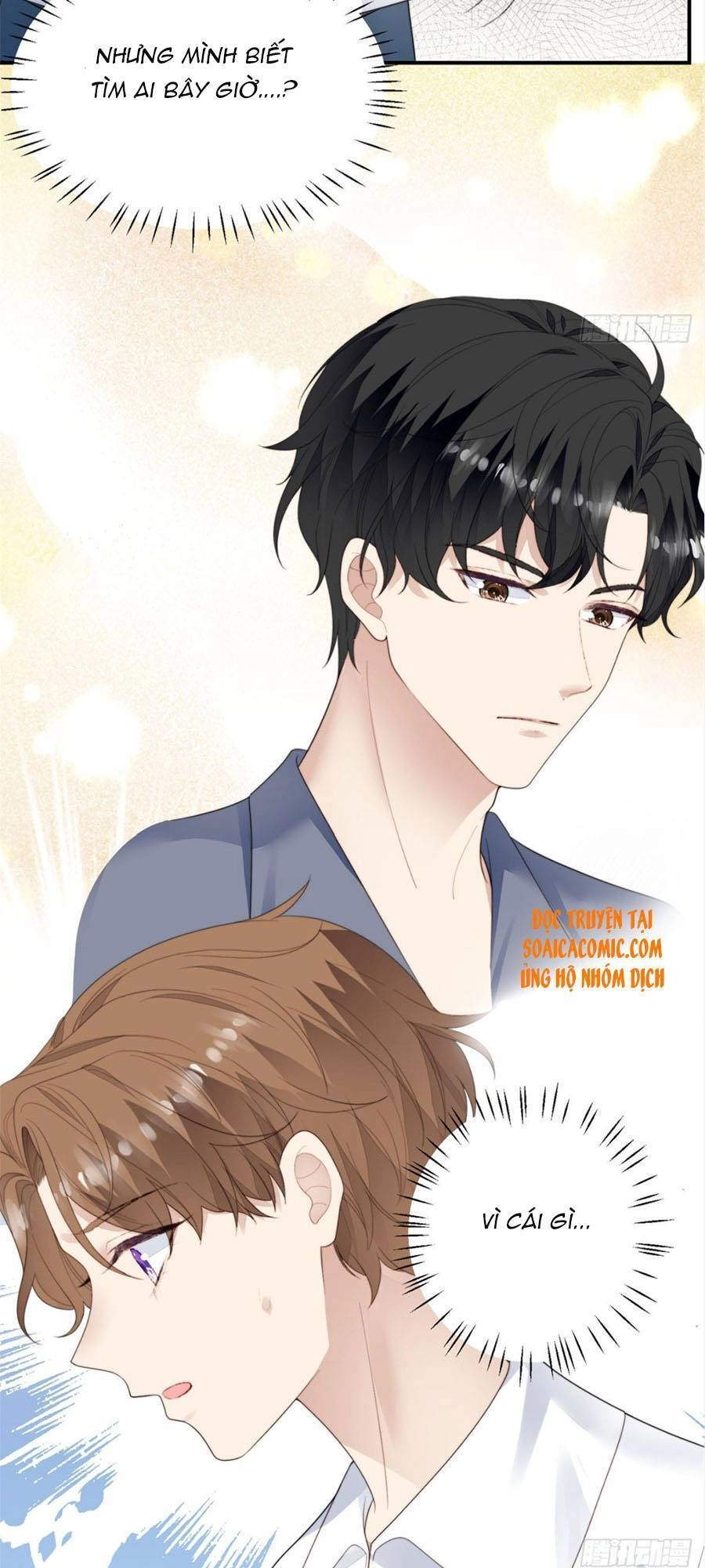 Dựa Vào Đại Lão Ổn Định Vị Trí C Trong Nam Đoàn Chapter 73 - 28