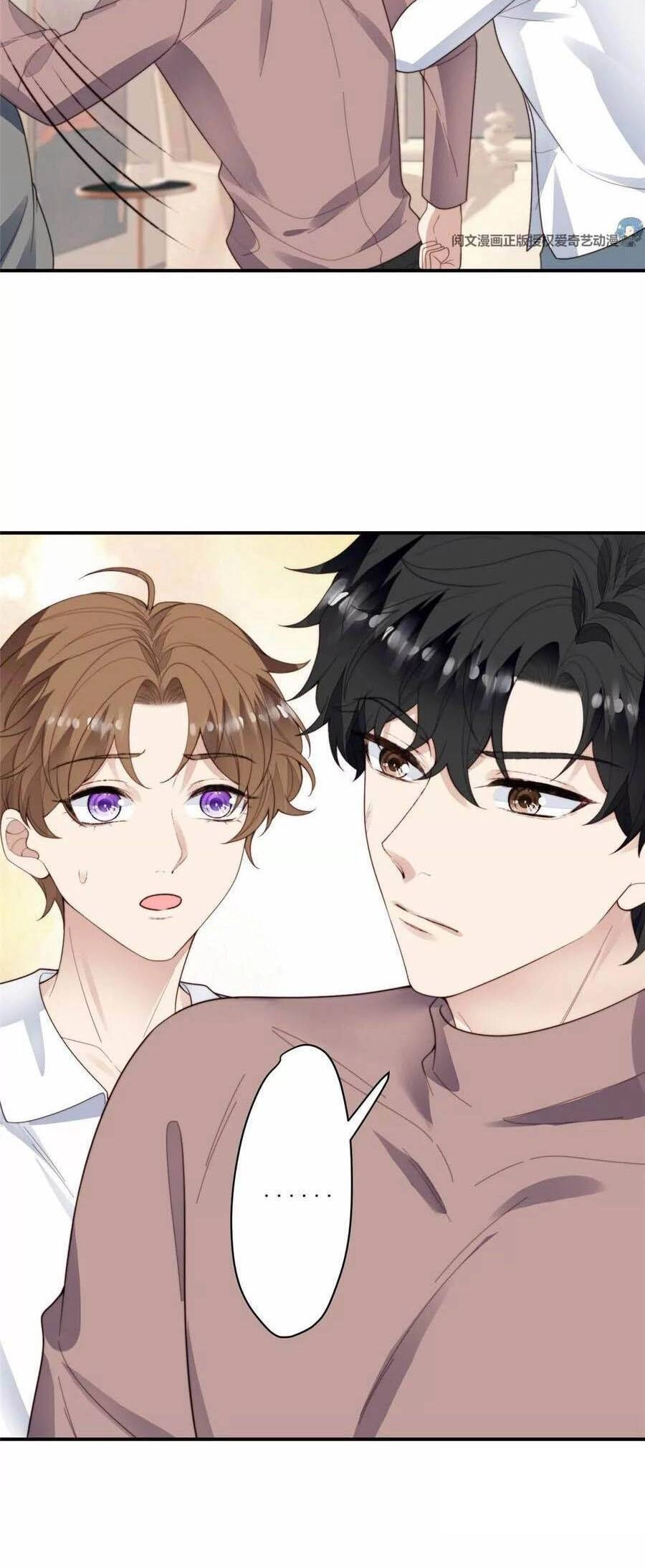 Dựa Vào Đại Lão Ổn Định Vị Trí C Trong Nam Đoàn Chapter 74 - 11