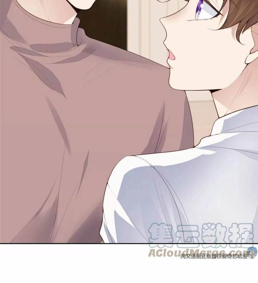 Dựa Vào Đại Lão Ổn Định Vị Trí C Trong Nam Đoàn Chapter 74 - 23