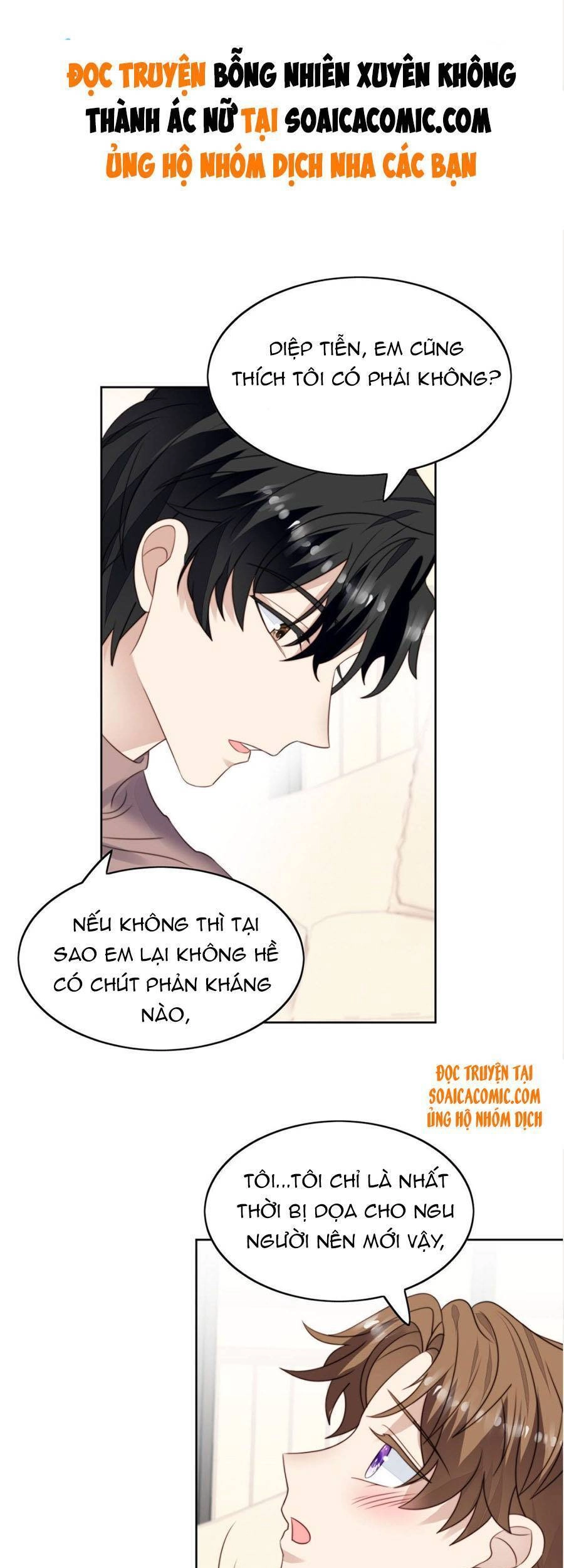 Dựa Vào Đại Lão Ổn Định Vị Trí C Trong Nam Đoàn Chapter 76 - 2