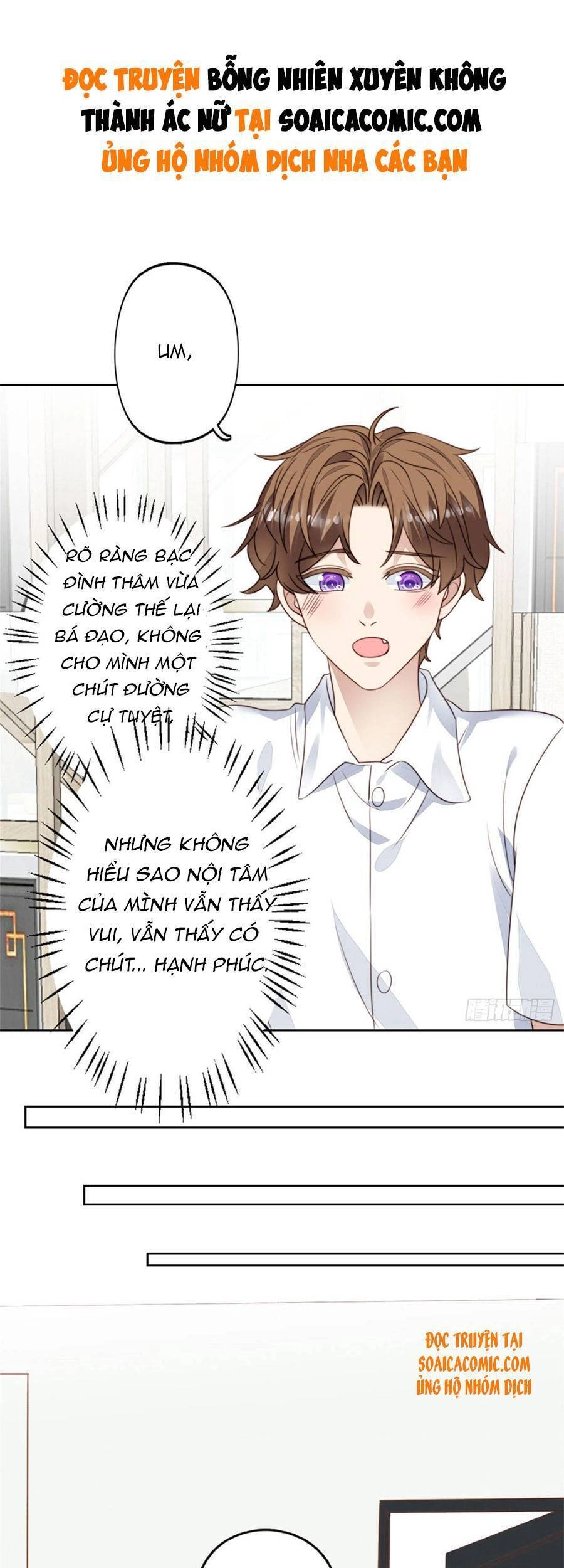 Dựa Vào Đại Lão Ổn Định Vị Trí C Trong Nam Đoàn Chapter 77 - 2