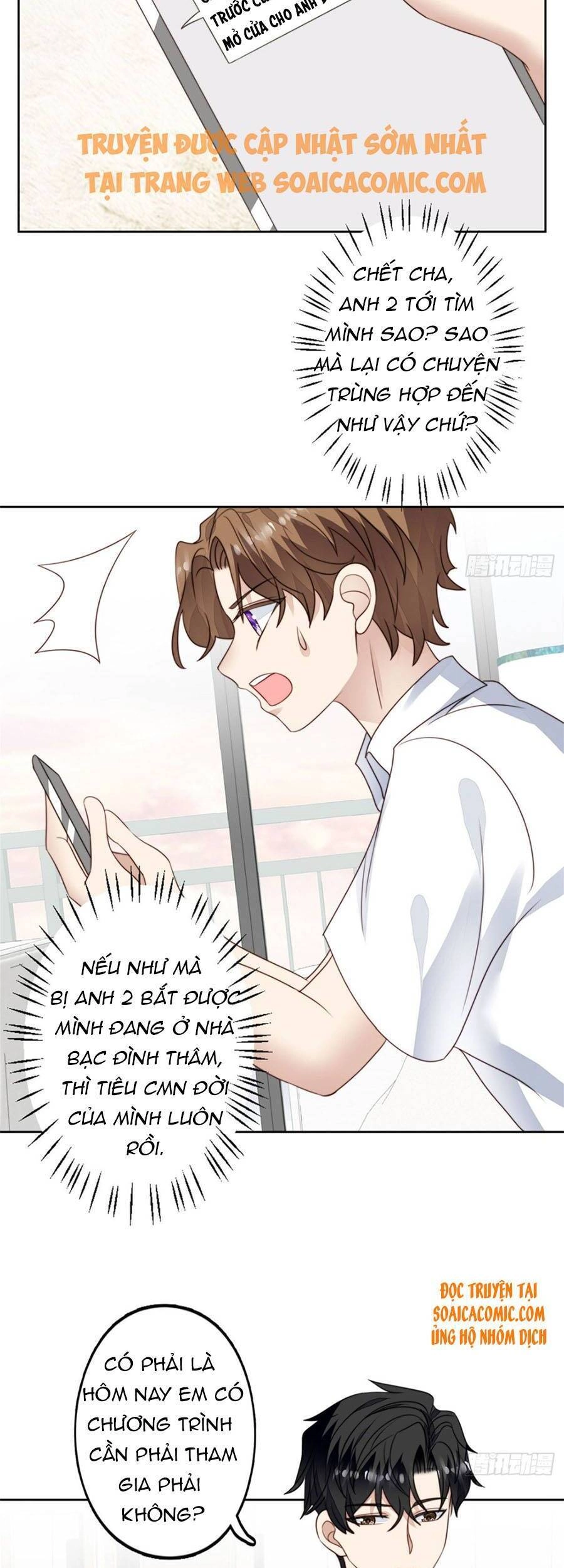 Dựa Vào Đại Lão Ổn Định Vị Trí C Trong Nam Đoàn Chapter 77 - 4