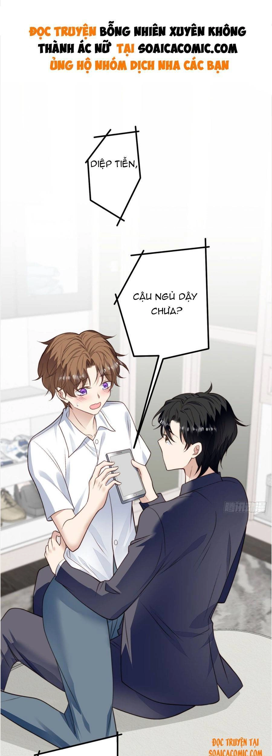 Dựa Vào Đại Lão Ổn Định Vị Trí C Trong Nam Đoàn Chapter 78 - 2