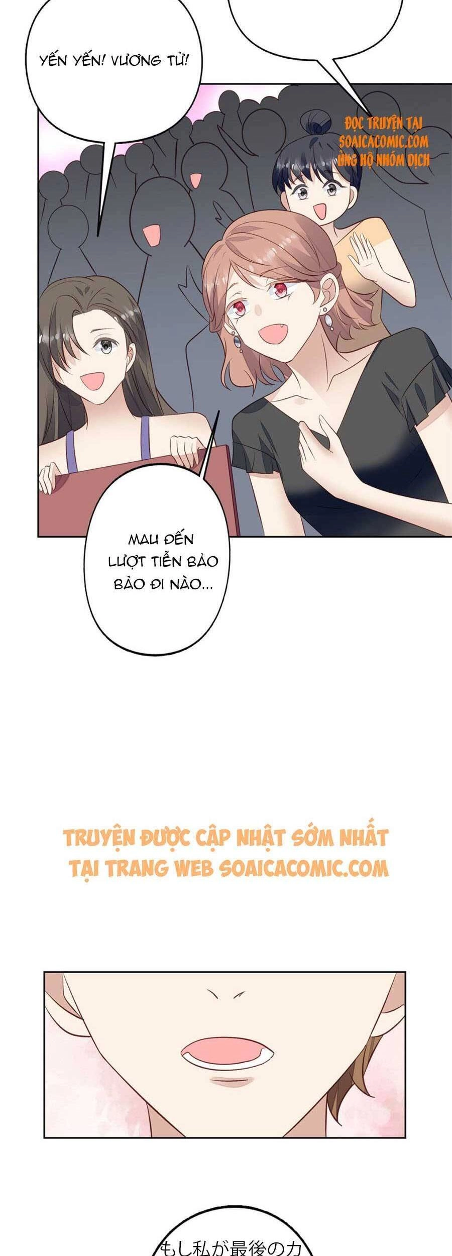 Dựa Vào Đại Lão Ổn Định Vị Trí C Trong Nam Đoàn Chapter 89 - 13