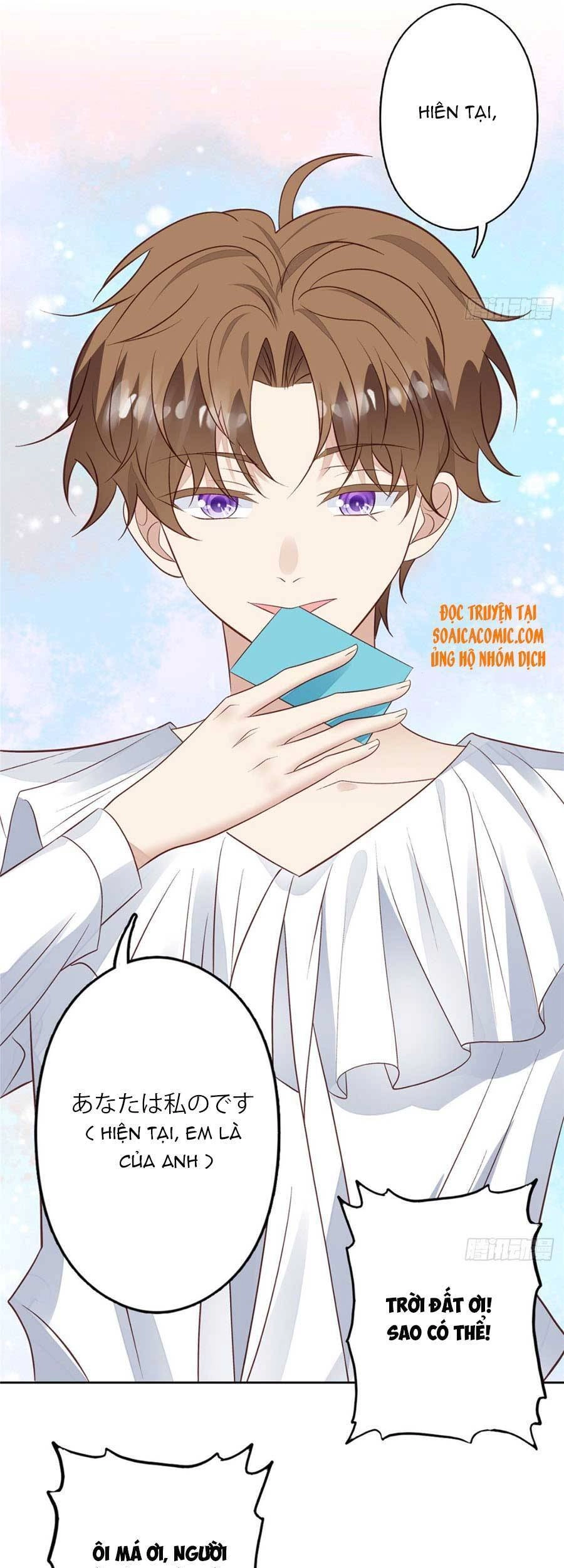 Dựa Vào Đại Lão Ổn Định Vị Trí C Trong Nam Đoàn Chapter 89 - 17