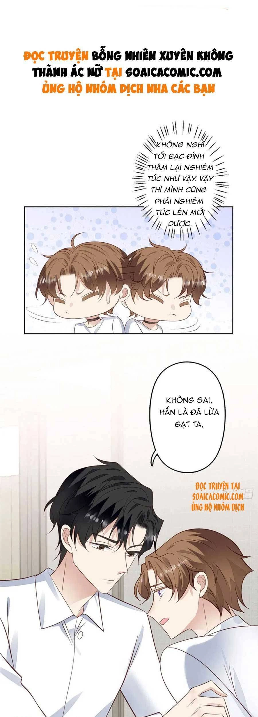 Dựa Vào Đại Lão Ổn Định Vị Trí C Trong Nam Đoàn Chapter 94 - 2