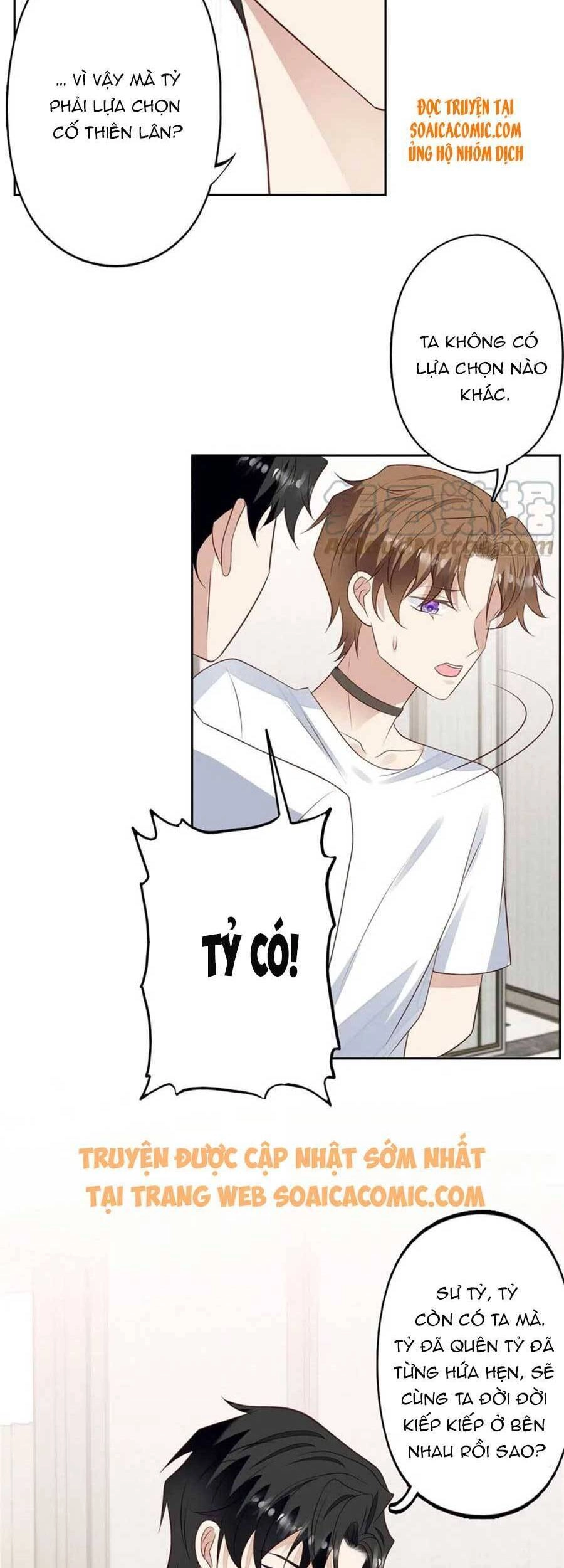 Dựa Vào Đại Lão Ổn Định Vị Trí C Trong Nam Đoàn Chapter 94 - 8