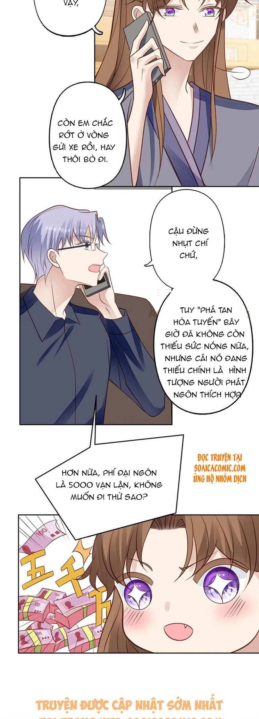 Dựa Vào Đại Lão Ổn Định Vị Trí C Trong Nam Đoàn Chapter 96 - 2